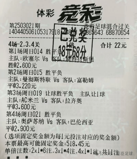 比利亚雷亚尔主场大胜莱加内斯，豪取三分入账