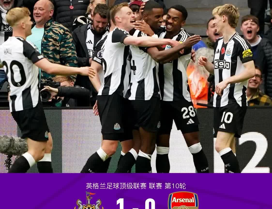 开云体育app-纽卡斯尔联告捷！布鲁斯球队展现实力的简单介绍