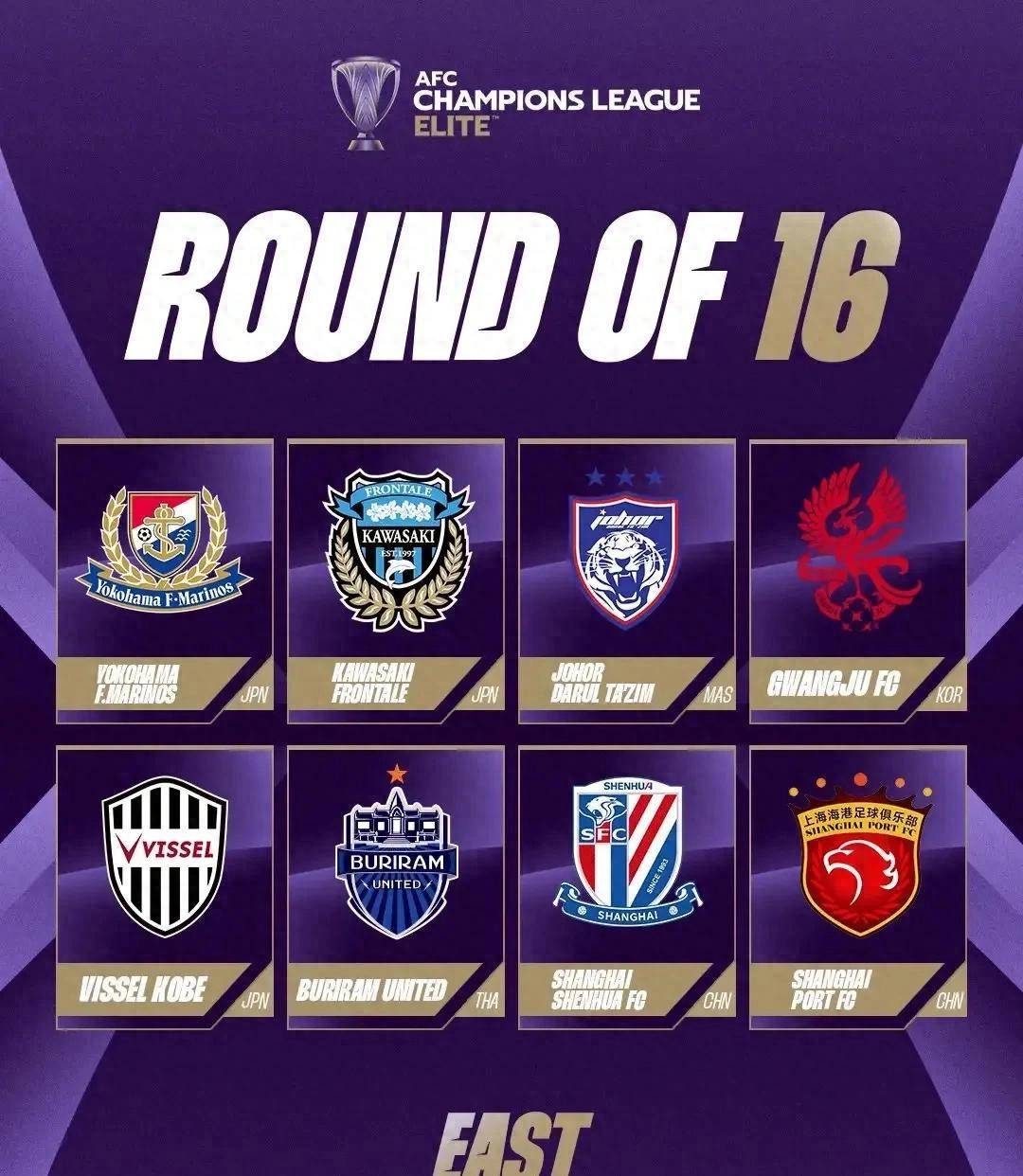 包含红遍网络的球队亚冠大热门，引爆球迷狂热的词条