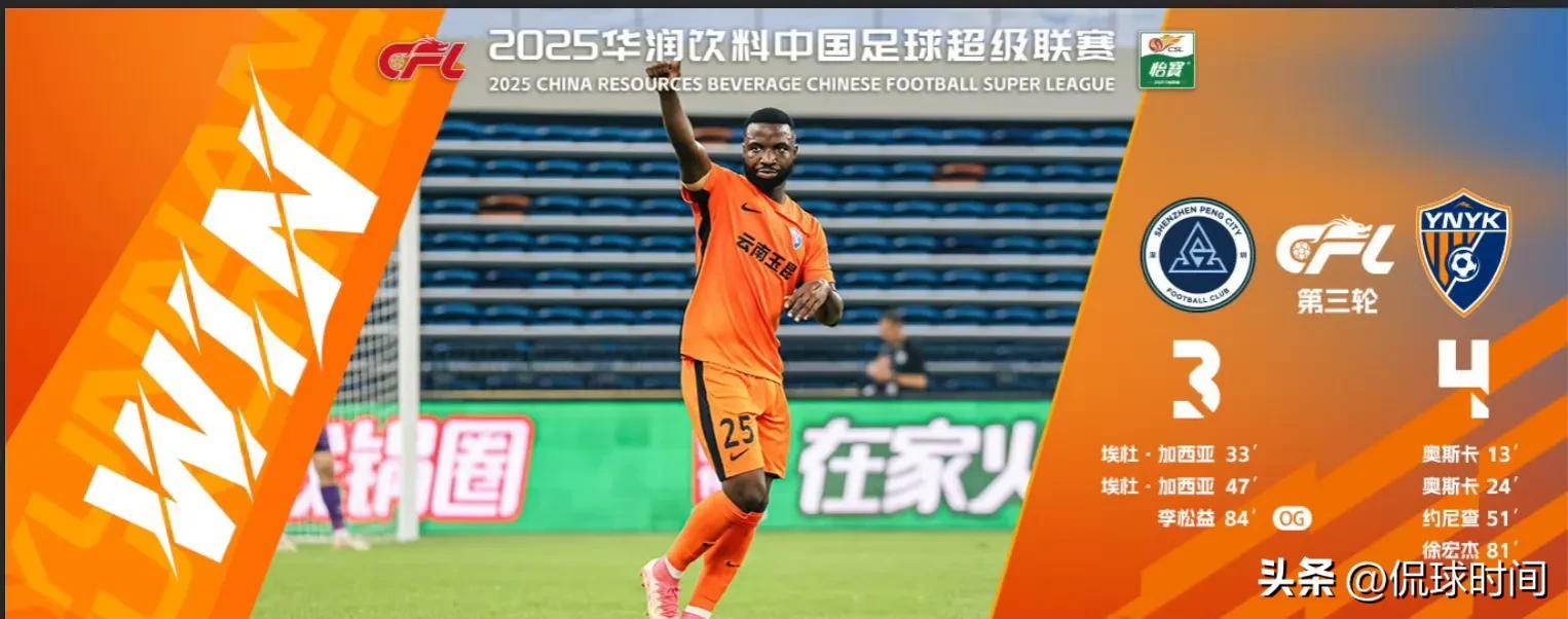 开云体育官方网站-上海绿地申花在主场力克重庆力帆，取得胜利的简单介绍