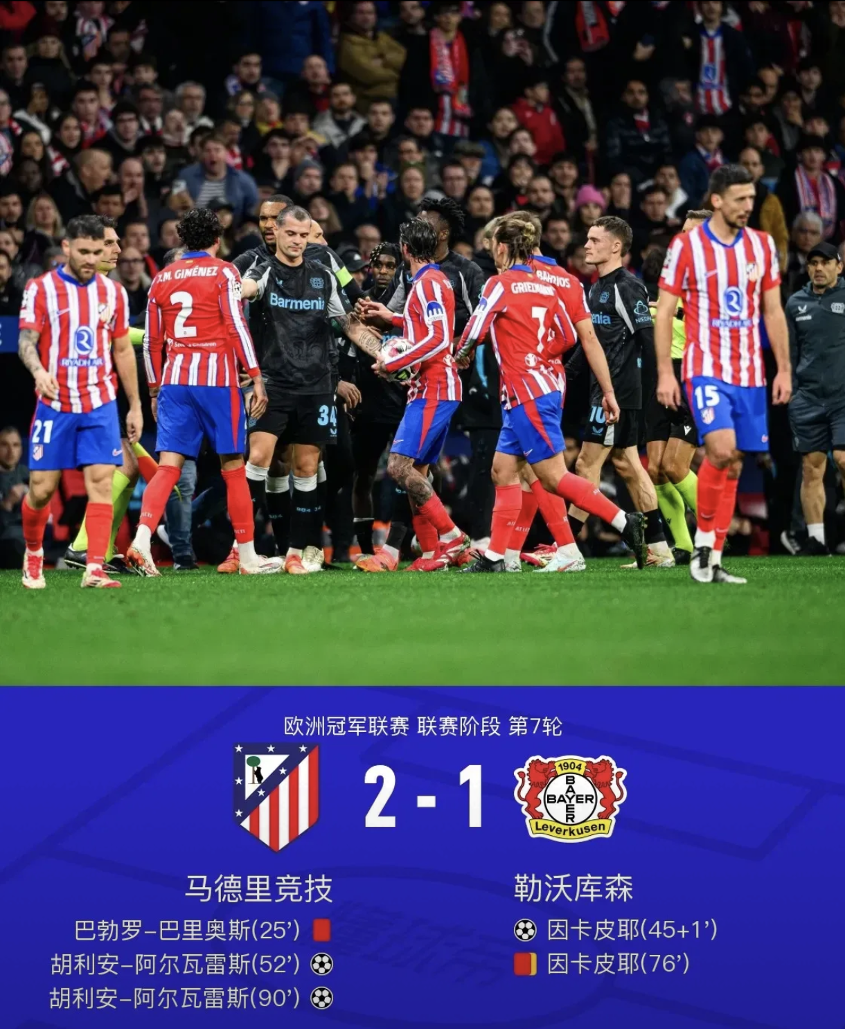 开云体育中国-球队连续遭遇伤病，面对阵容重建之难