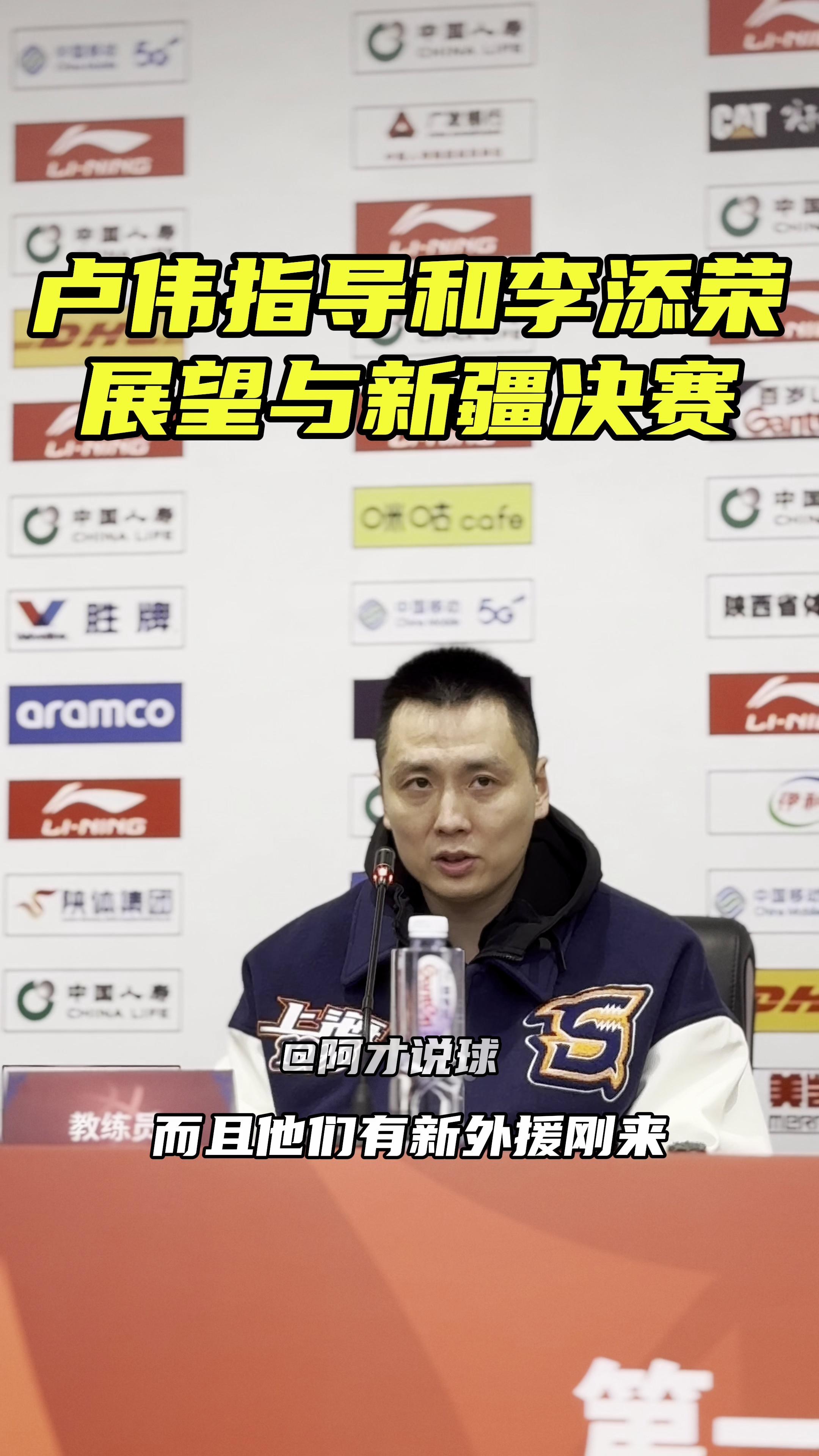 惊人转折！一位经验丰富的教练带领球队创下佳绩的简单介绍