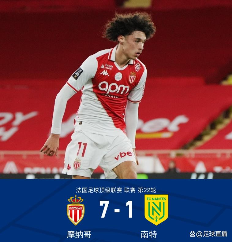 开云下载-摩纳哥主场获胜，超越南特排名第八