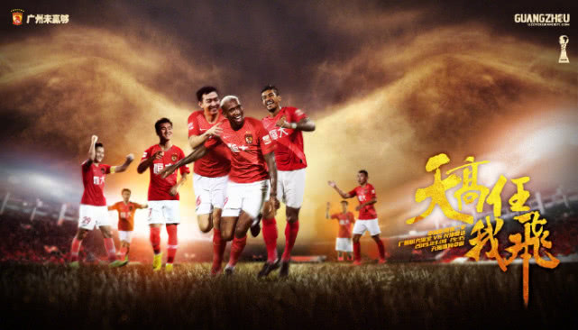 开云体育官网-包含恒大客场告捷，战胜对手取得胜利的词条