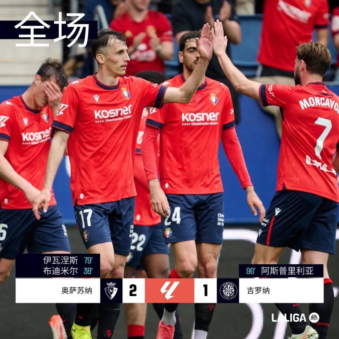 阿拉维斯小胜对手,提升排名积分的简单介绍 阿拉维斯小胜对手,提升排名积分的简单介绍