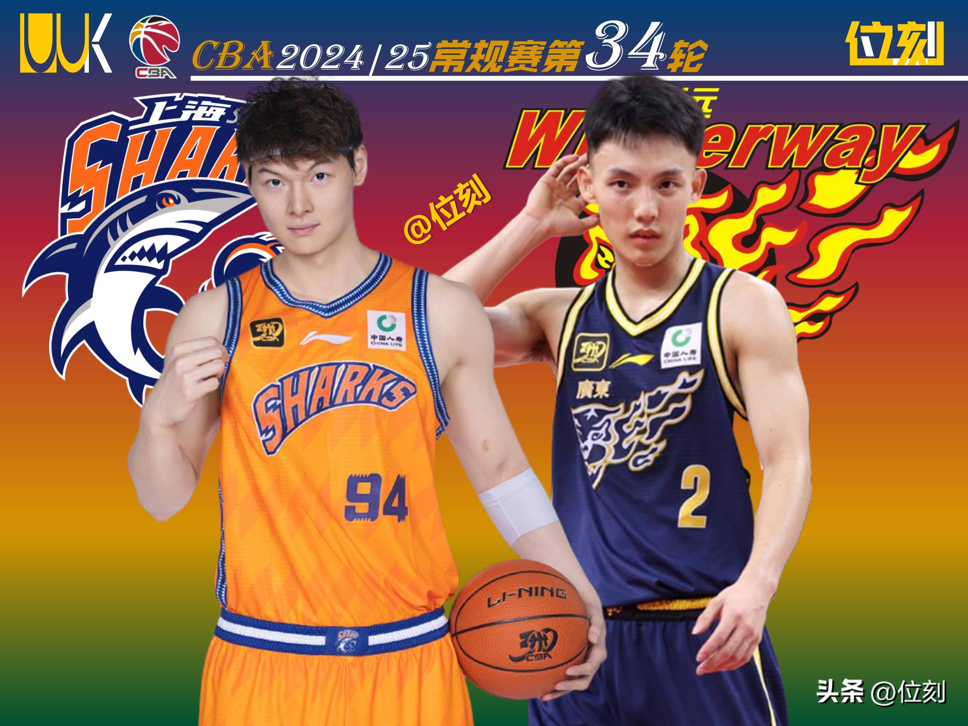 开云APP-辽宁队与上海队对决，备受关注