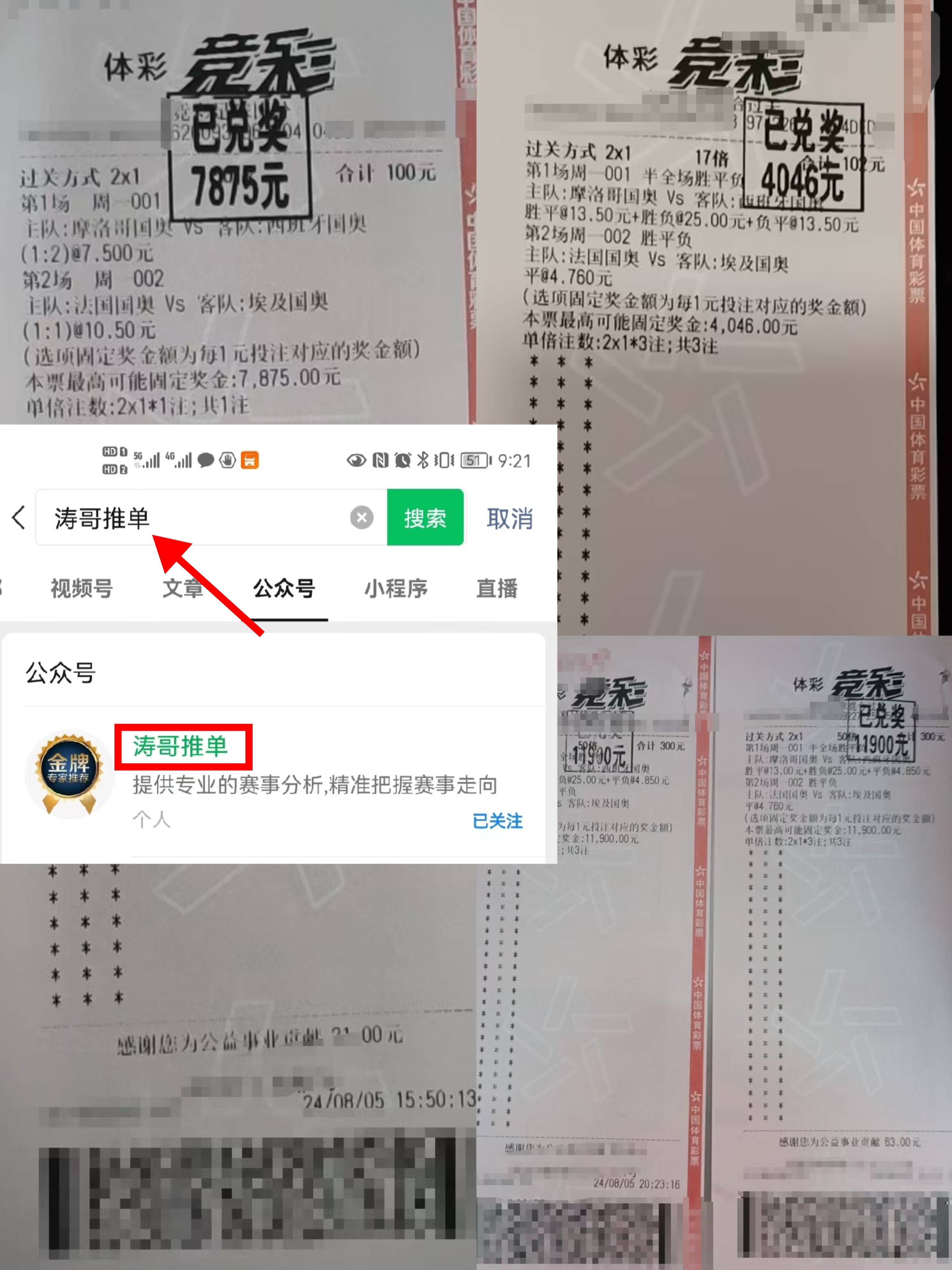 开云体育平台APP-大比分胜出，球队轻松晋级下一轮