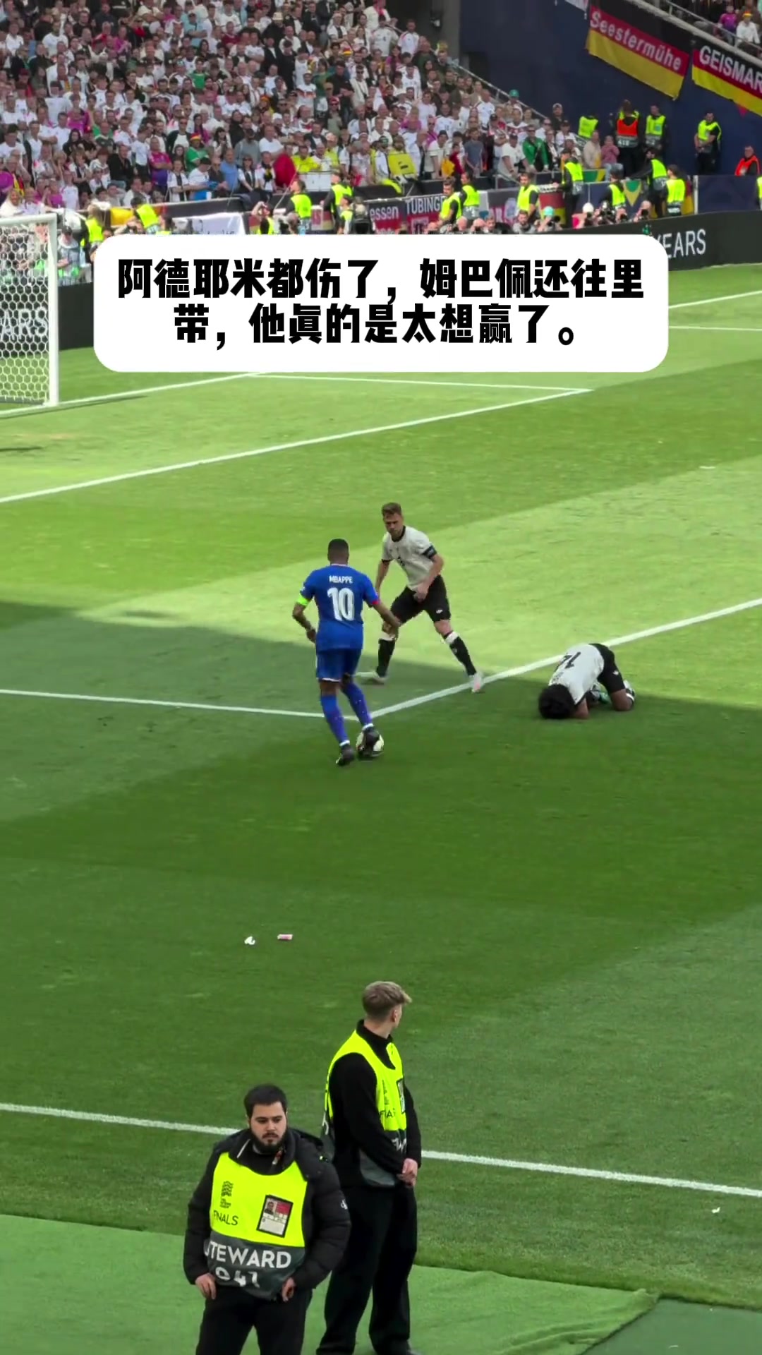 球场角逐激烈，球员奋力拼搏赛场风云的简单介绍