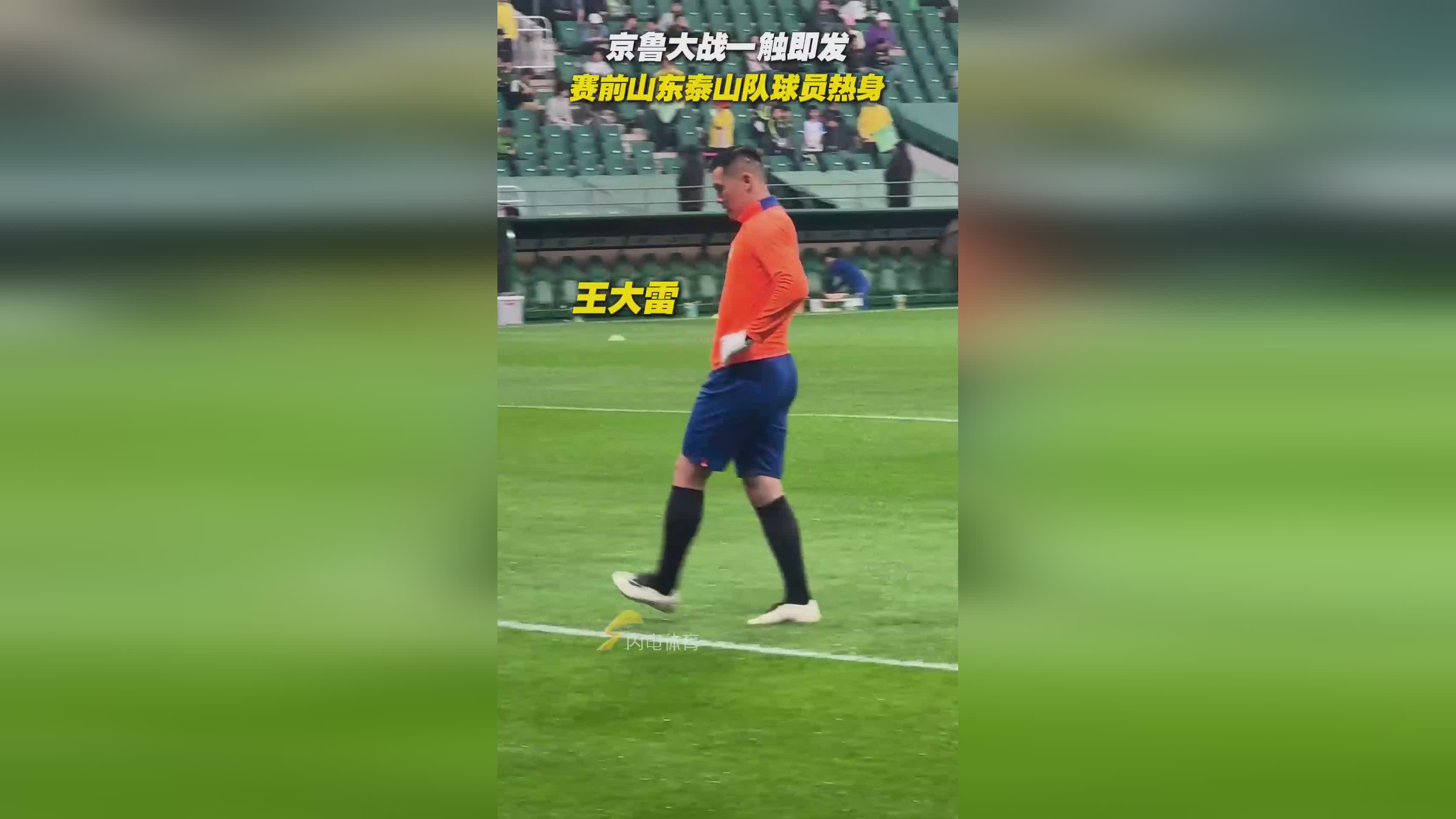 开云体育app-国安主场胜鲁能，以稳定争冠形势的简单介绍