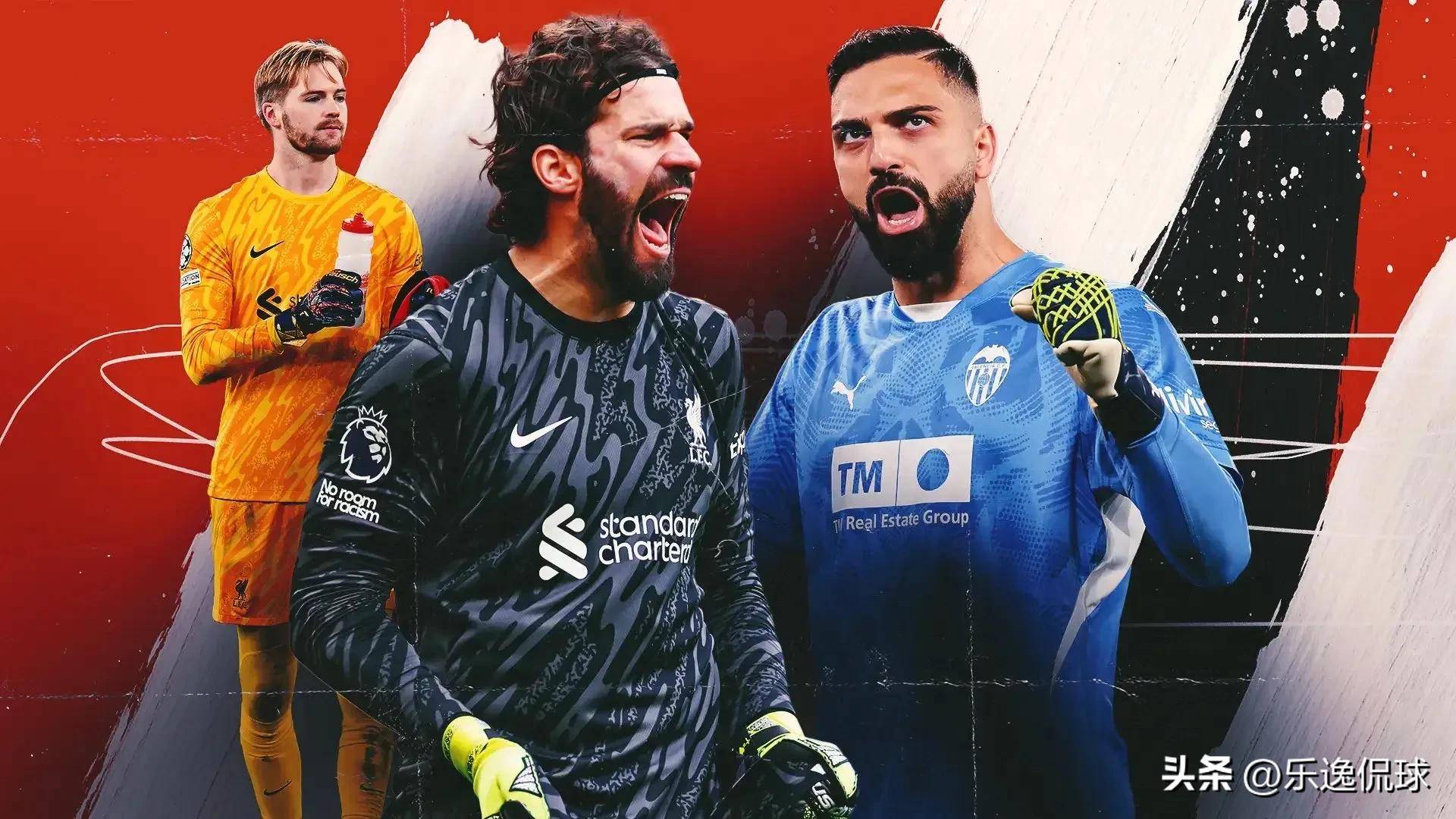 开云体育-包含利物浦门将神勇扑救，巴伦西亚主场失分的词条