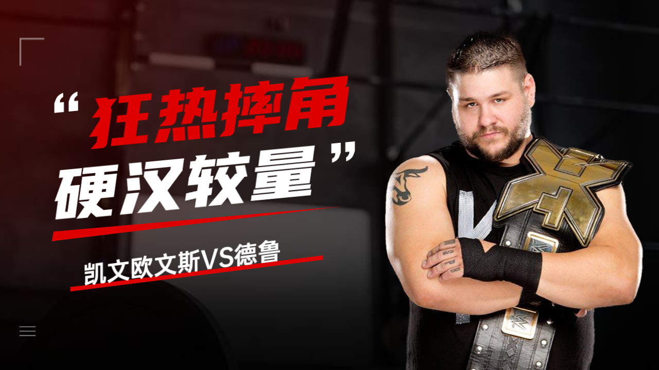 开云下载-关于战队对决惊心动魄，火药味十足的信息