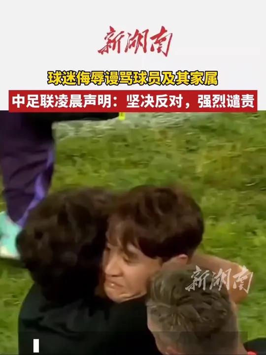 开云平台-联盟发声明谴责球员不当言论