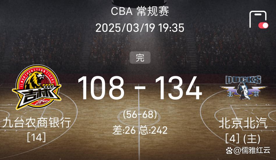 多点开花！球队进攻全面开花，逆转比赛形势的简单介绍