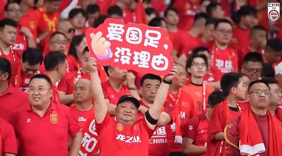 世界杯焦点战：国足vs阿根廷，击败引发赛后采访的简单介绍