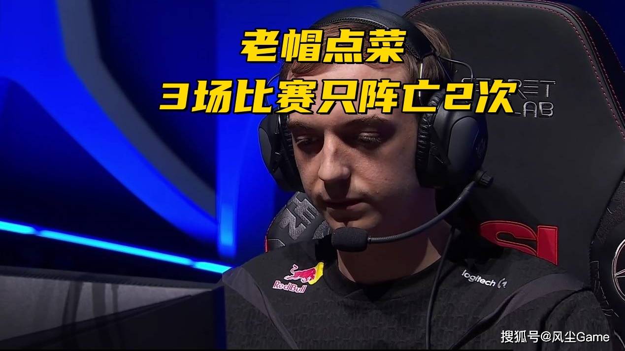 开云体育平台APP-FLY绝杀GEN，Hanssama单局斩获MVP八强赛3:0（伦敦）