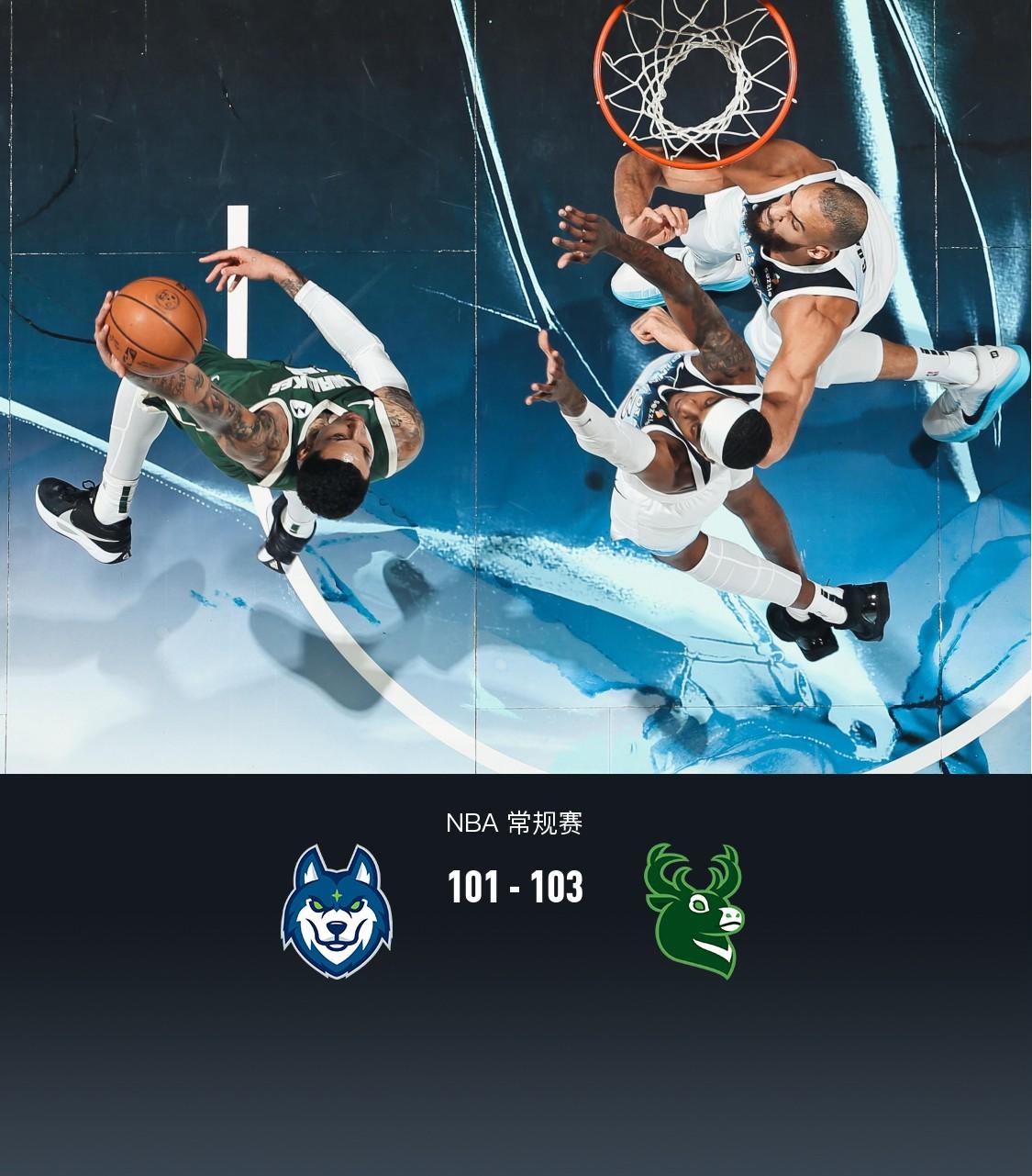 开云体育官方网站-雄鹿鏖战魔术，丹尼·格林关键制胜的简单介绍