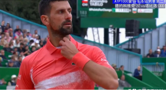 蒙特卡洛大师赛鏖战ATP总决赛，德约科维奇惊艳四座的简单介绍