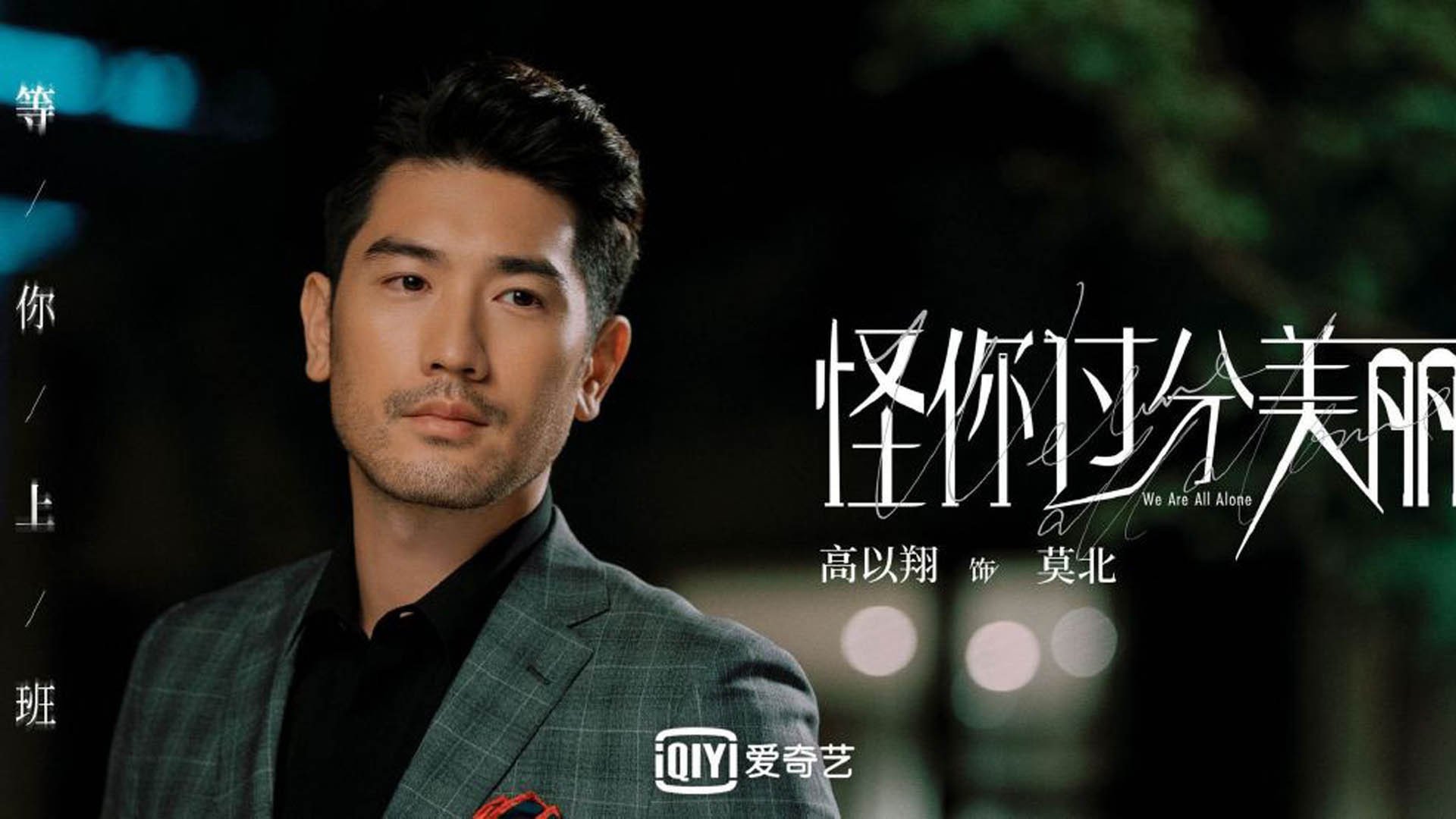 门神奥纳纳铸就钢铁防线，拉齐奥欧战赛场力克德国劲旅