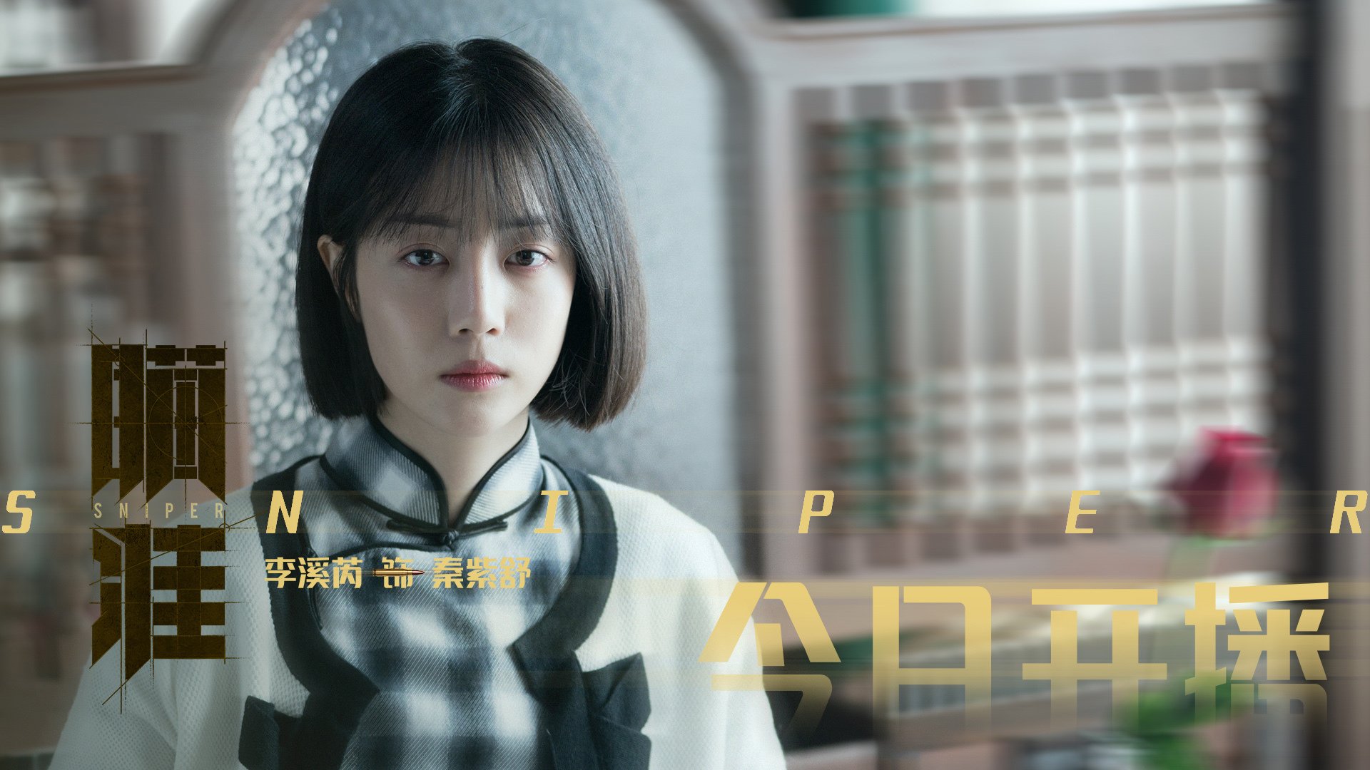 德甲争冠战焦点战，辽宁队强势拿下灰熊，双线体育盛宴引热议