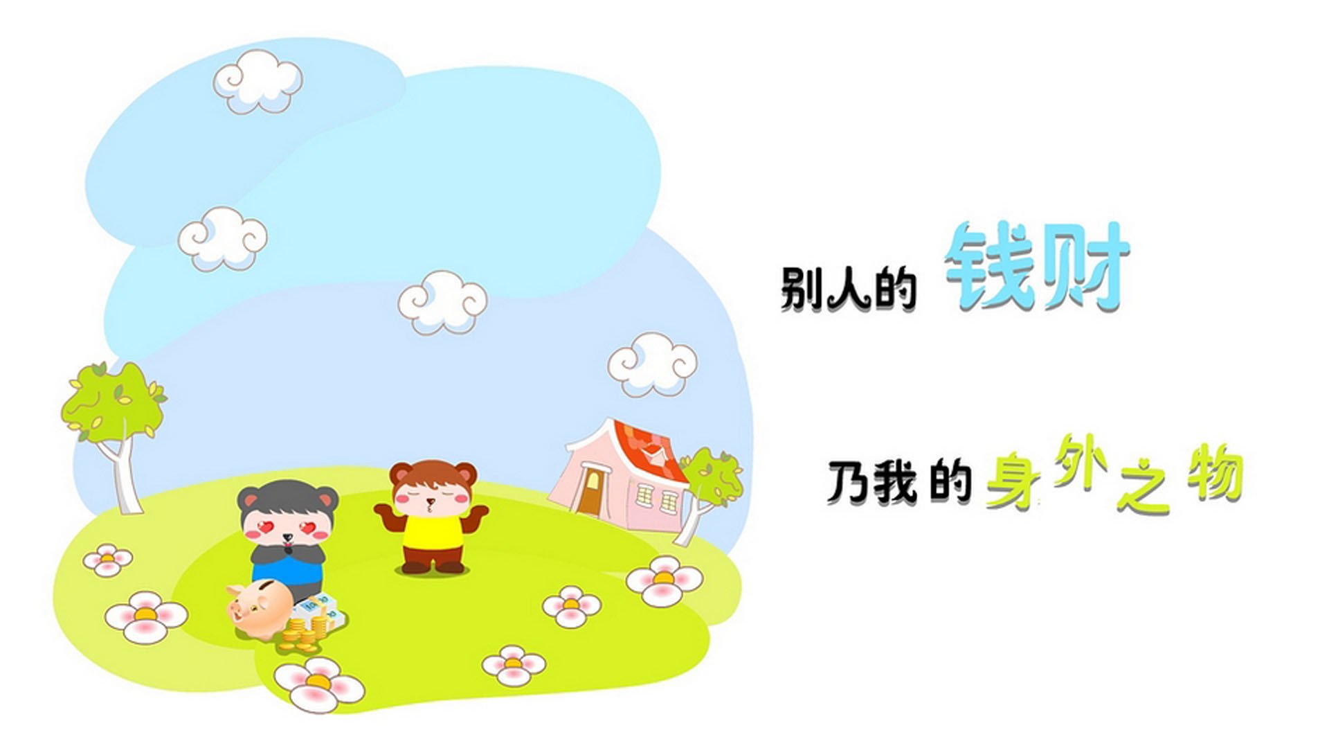 开云官网-2026世界杯F组强强对话，波兰横扫乌拉圭，拉什福德闪耀全场，控球优势奠定胜局