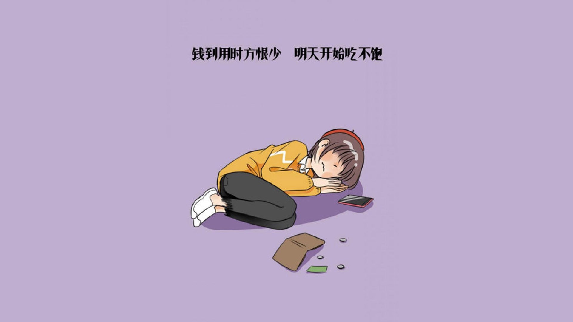 开云下载-冷门之夜，秘鲁绝地反击，2026世界杯B组首战1-0力克西班牙，坎塞洛虽败犹荣